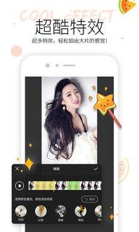 娱乐吃瓜酱视频素材下载